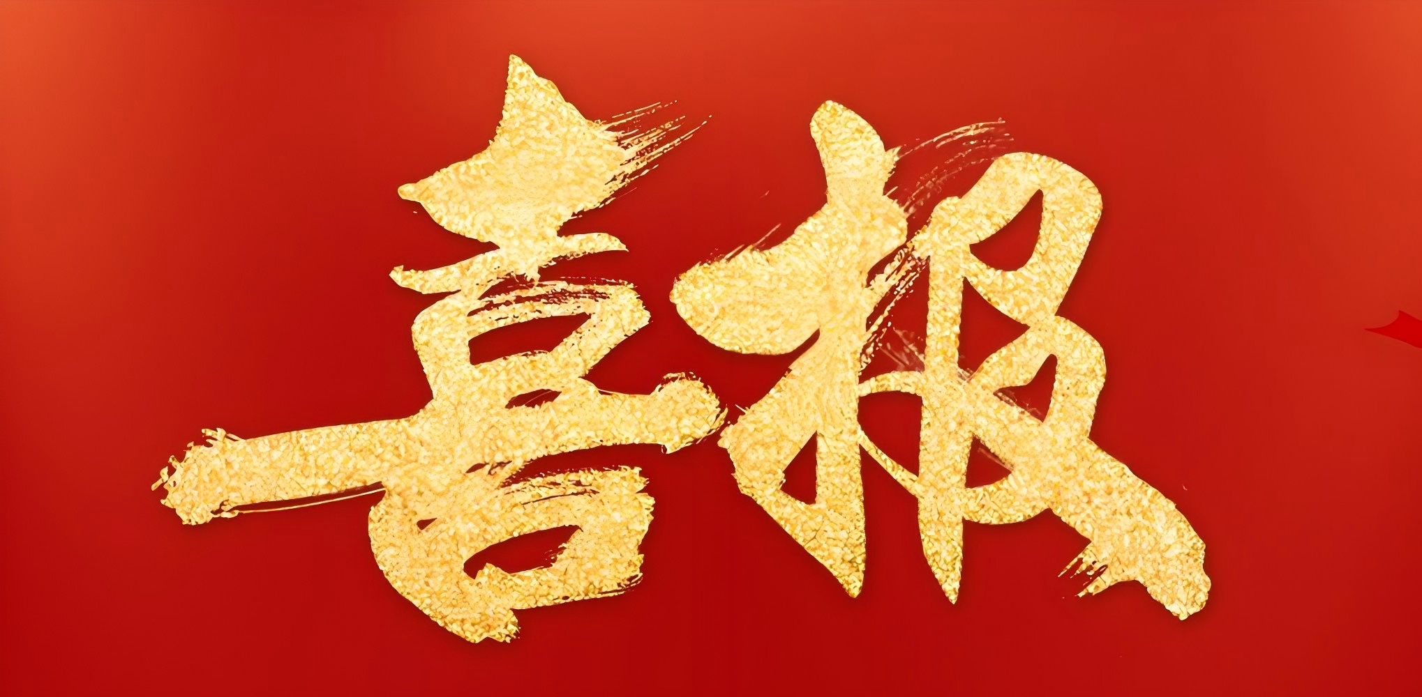 (wn)s@ʡ׌شQ(hu)(wn)L(fng)U(xin)u(png)(yu)(bo)u(png)ȶȪ(jing)